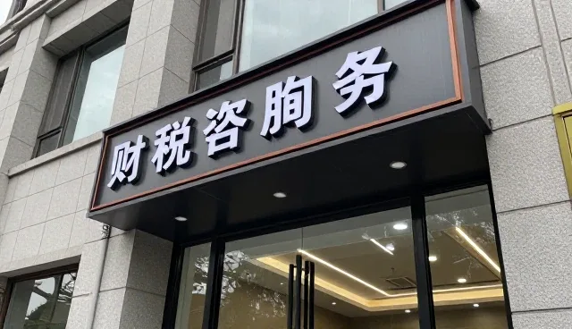 商务代理服务中的管理课程应用场景分析